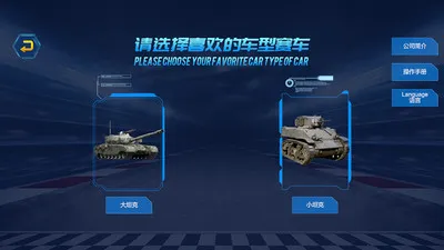 �ܷ�ң�ذ�׿���ֻ���v202602051033 �ٷ������ͼ1