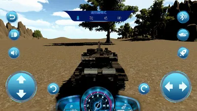 �ܷ�ң�ذ�׿���ֻ���v202602051033 �ٷ������ͼ0