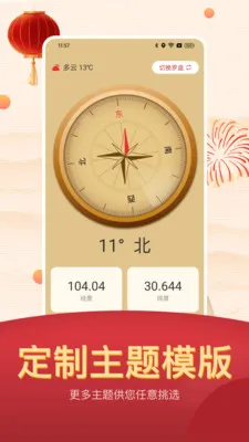 ���˵������ϻ���(����������ѯ)v25.1.8 �ֻ����ͼ2