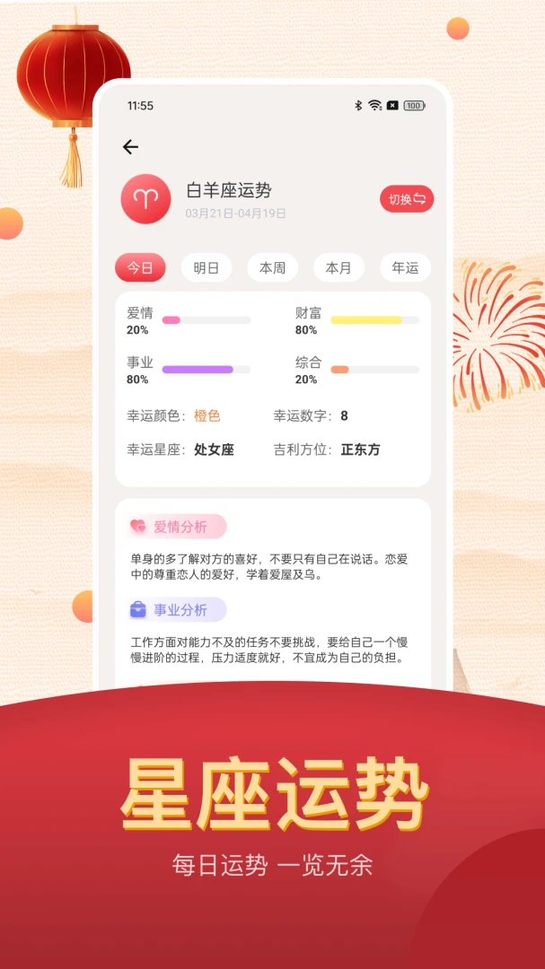 ���˵������ϻ���(����������ѯ)v25.1.8 �ֻ����ͼ1