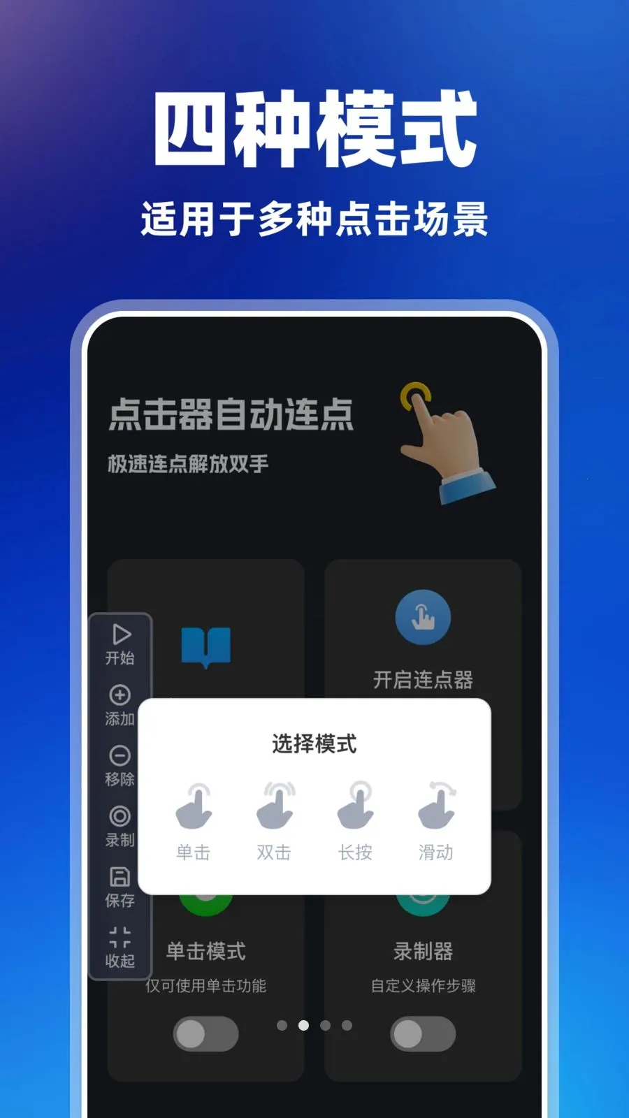 ������Զ�����2026�ٷ�����v1.0.2 ��׿���ͼ1