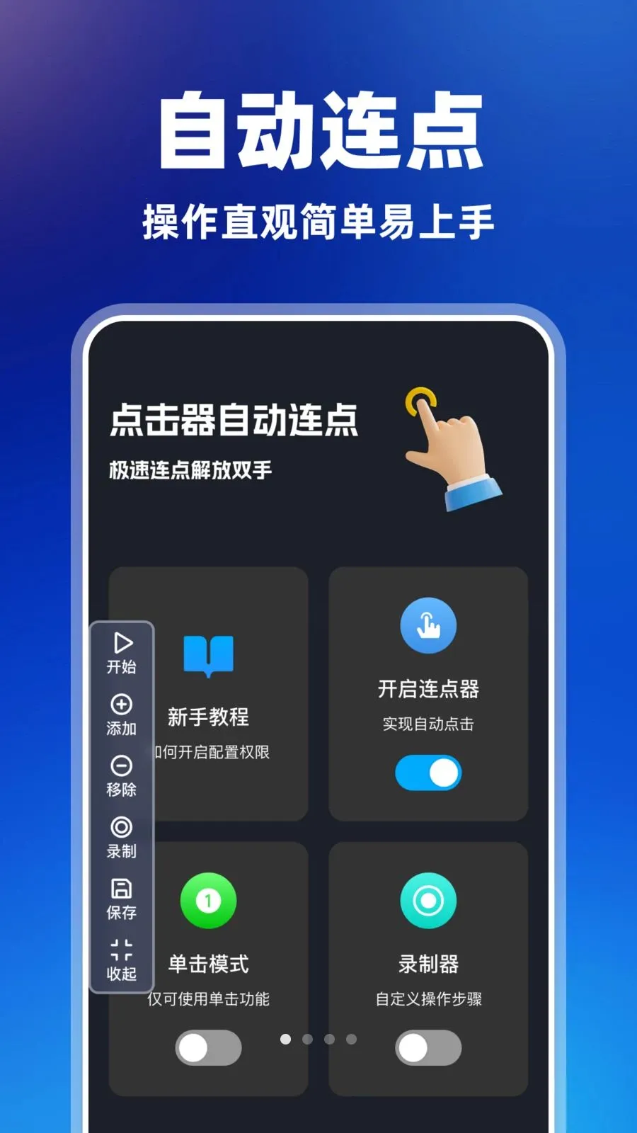 ������Զ�����2026�ٷ�����v1.0.2 ��׿���ͼ0