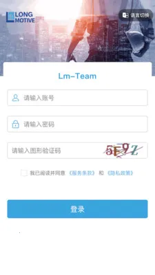 LM-Team(��ͬ��������)v1.3.001 �ٷ������ͼ3