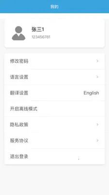 LM-Team(��ͬ��������)v1.3.001 �ٷ������ͼ2