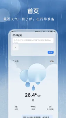 ȫ������Ԥ�������ֻ���v1.3.4.2 ��׿���ͼ0