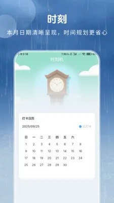 ȫ������Ԥ�������ֻ���v1.3.4.2 ��׿���ͼ2
