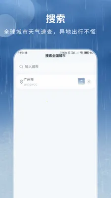 ȫ������Ԥ�������ֻ���v1.3.4.2 ��׿���ͼ1