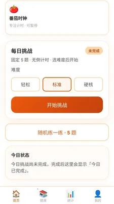 ��������2026���°汾v0.1.0.4 ��Ѱ��ͼ1
