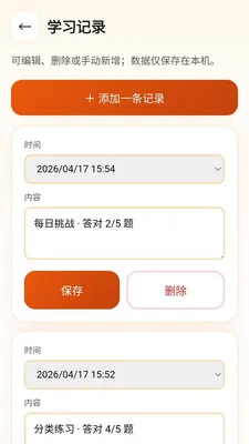 ��������2026���°汾v0.1.0.4 ��Ѱ��ͼ2