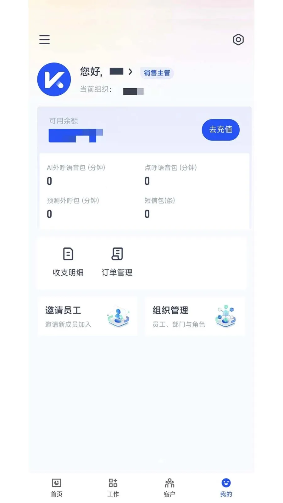 K2OS(��ҵӪ������)v1.0.5 �ٷ������ͼ0