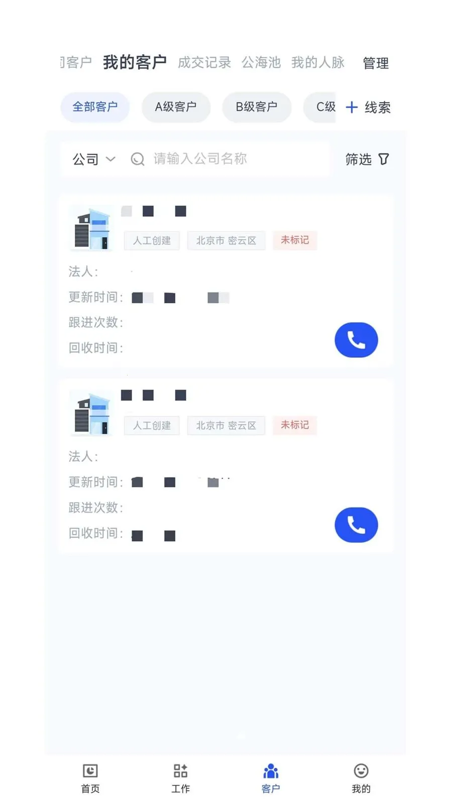 K2OS(��ҵӪ������)v1.0.5 �ٷ������ͼ2