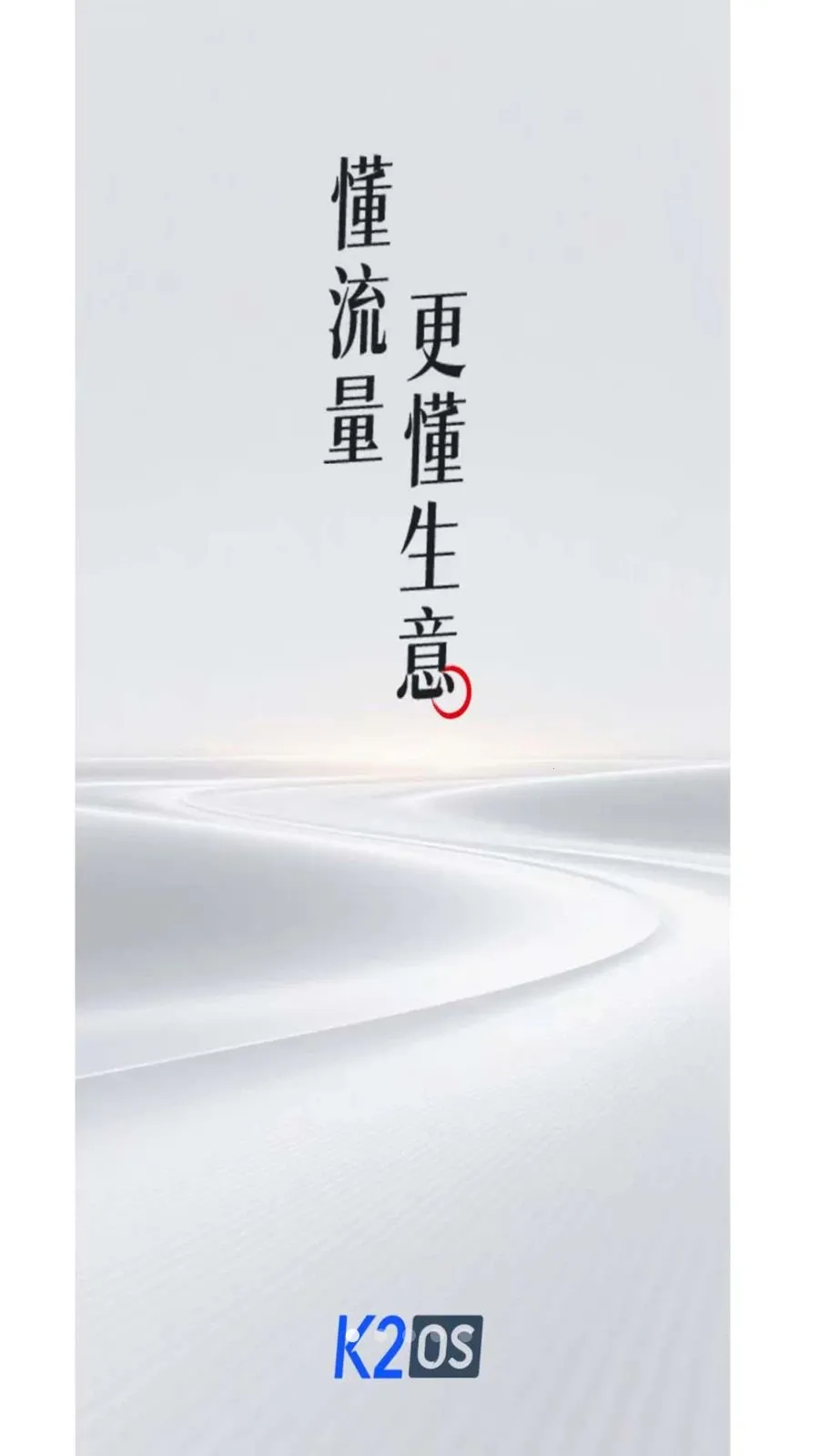 K2OS(��ҵӪ������)v1.0.5 �ٷ������ͼ3