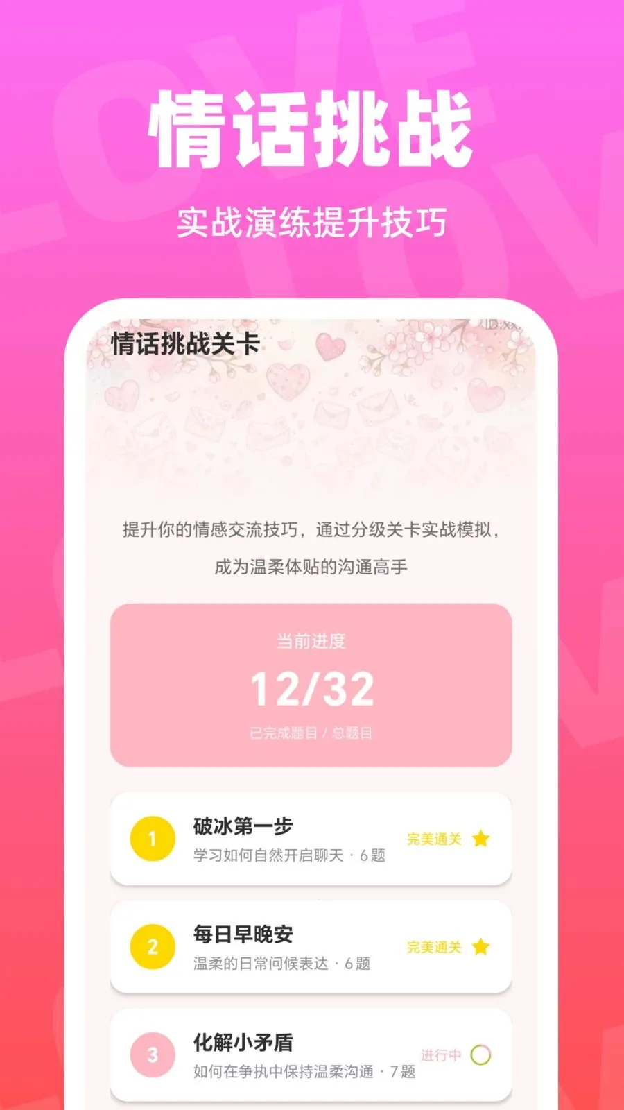 ��С�ļ���2026�ٷ����°汾v1.0.0 ��Ѱ��ͼ2