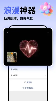 ΢�����뷨��׿���ֻ���v5.5.6 ��Ѱ��ͼ1
