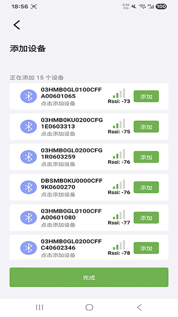 ����ɭ﮵簲׿���ֻ���v1.4.9 �ֻ����ͼ3
