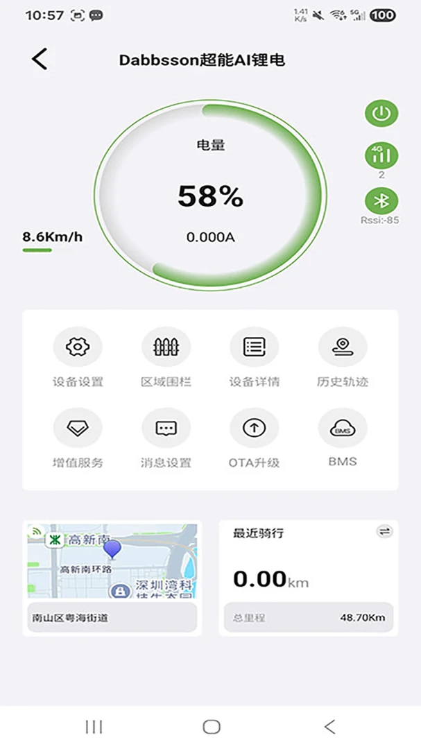 ����ɭ﮵簲׿���ֻ���v1.4.9 �ֻ����ͼ0