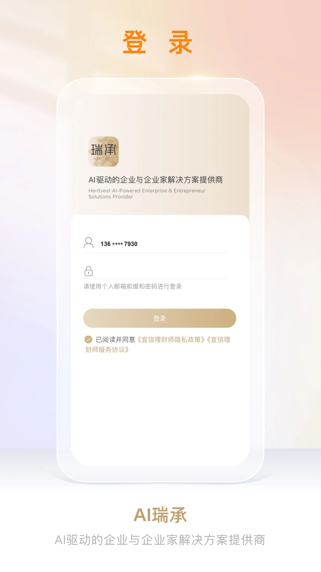 AI���2026���°汾v8.8.3 ��Ѱ��ͼ2