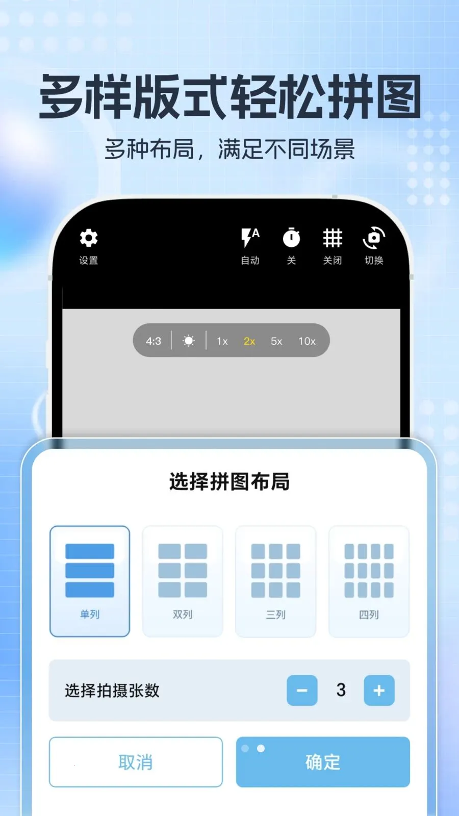 ����ˮӡ���(��Ƭ����ˮӡ)v1.0.0 �ٷ������ͼ3