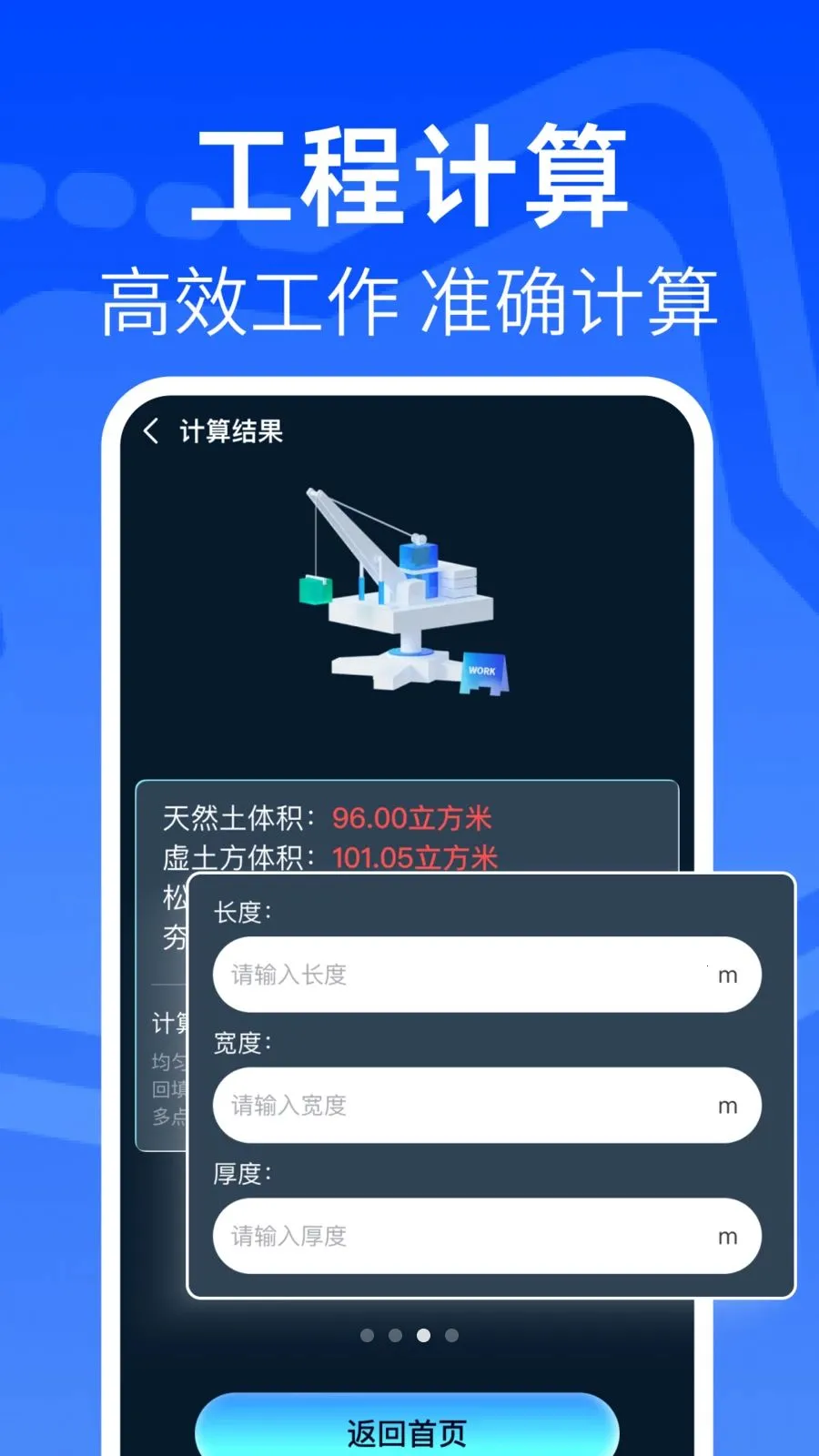 ���CAD�쿴ͼ��(����ͼֽ��������)v1.0.1 �ֻ����ͼ2