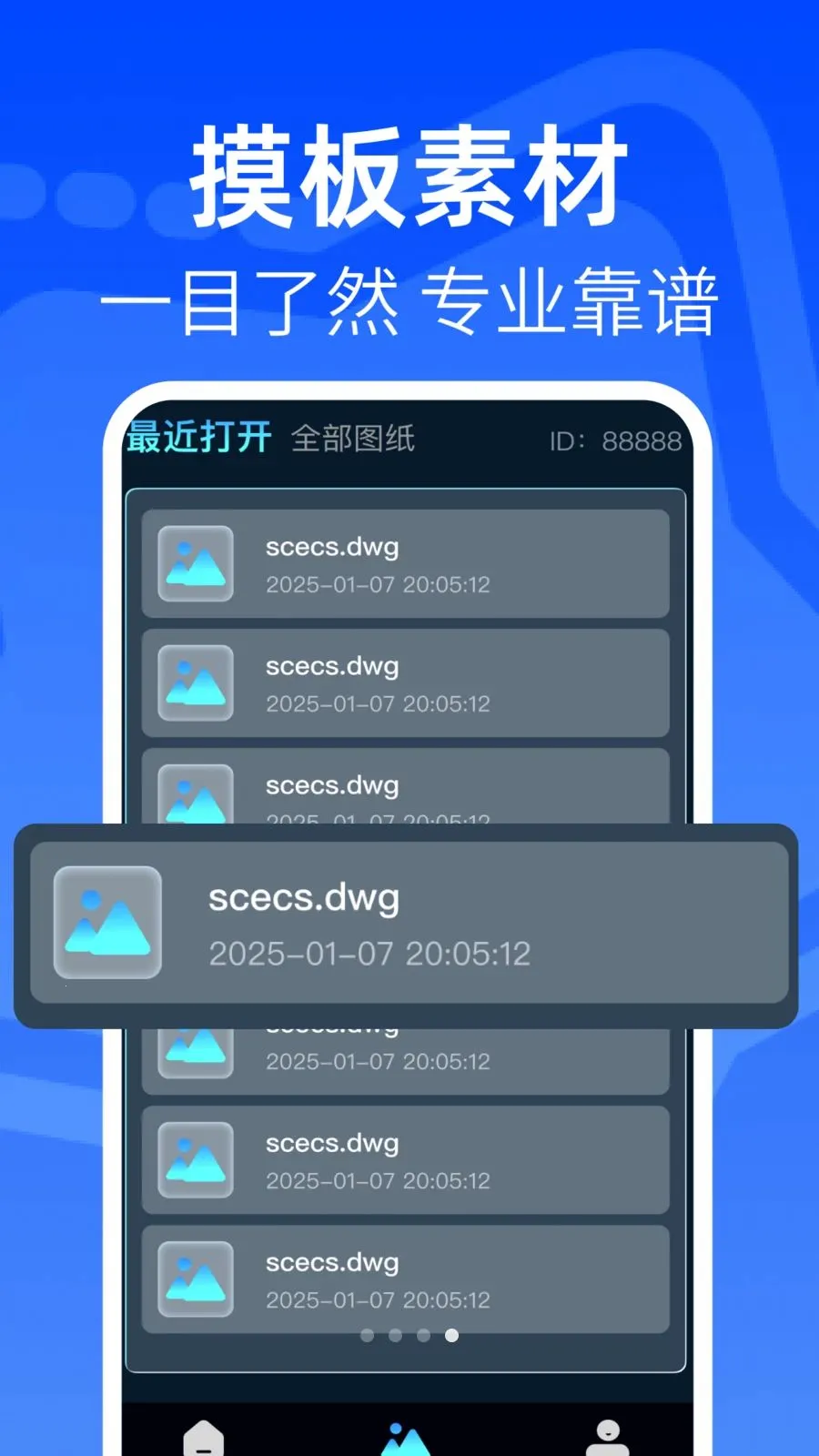 ���CAD�쿴ͼ��(����ͼֽ��������)v1.0.1 �ֻ����ͼ1