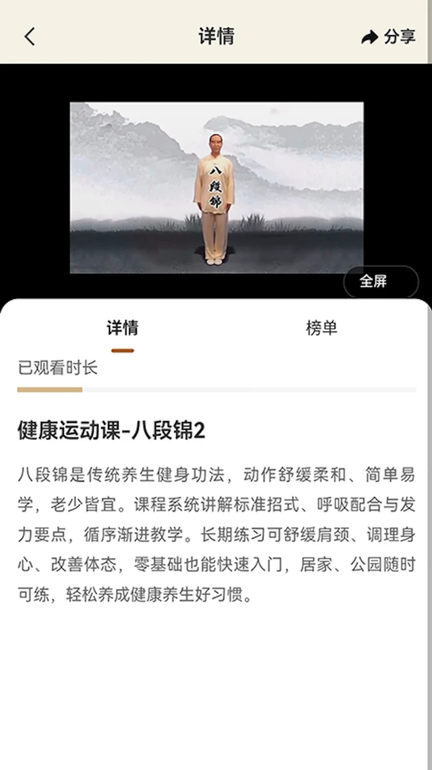 �������ٰ�׿���ֻ���v2.4.9 ��Ѱ��ͼ3