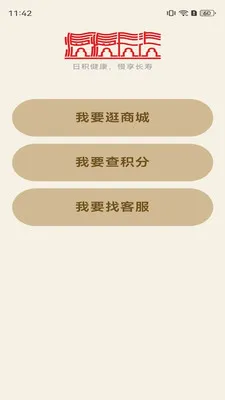 �������ٰ�׿���ֻ���v2.4.9 ��Ѱ��ͼ0
