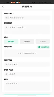 �������������ֻ���v1.0.2 �ֻ����ͼ2