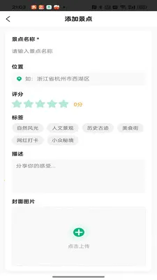 �������������ֻ���v1.0.2 �ֻ����ͼ1