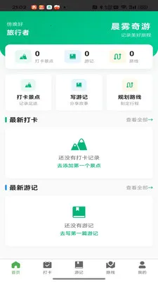�������������ֻ���v1.0.2 �ֻ����ͼ0