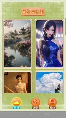 �¸�ս��(�¸�����APP)v1.0.2 ��׿���ͼ3