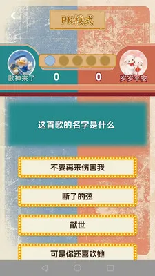 �¸�ս��(�¸�����APP)v1.0.2 ��׿���ͼ2