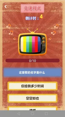 �¸�ս��(�¸�����APP)v1.0.2 ��׿���ͼ1