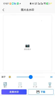 ȸ����(��Ƶ��������)v1.01.35 �ٷ������ͼ2