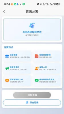 ȸ����(��Ƶ��������)v1.01.35 �ٷ������ͼ1