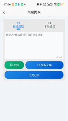 ȸ����(��Ƶ��������)v1.01.35 �ٷ������ͼ0