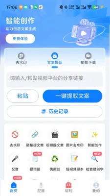 ȸ����(��Ƶ��������)v1.01.35 �ٷ������ͼ3