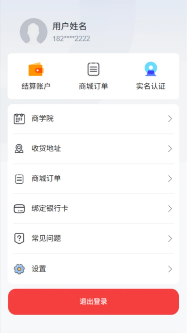 ���ϻ��(�����̹�������)v2.0.8 �ٷ������ͼ1