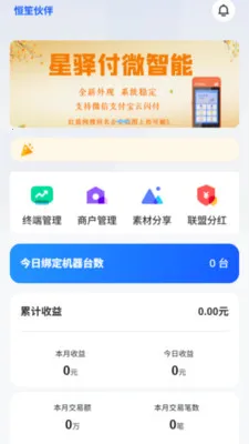 ���ϻ��(�����̹�������)v2.0.8 �ٷ������ͼ3