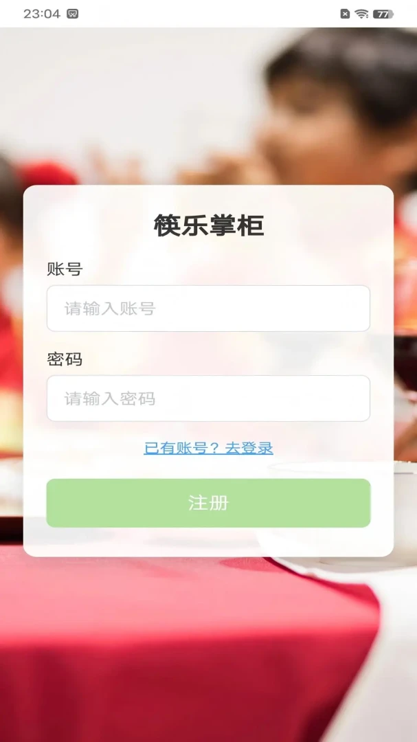�����ƹ������ֻ���v1.0 ��׿���ͼ3