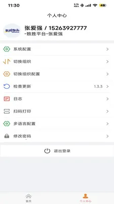 ��ʤ���ᰲ׿���ֻ���v1.4.4 ��Ѱ��ͼ0