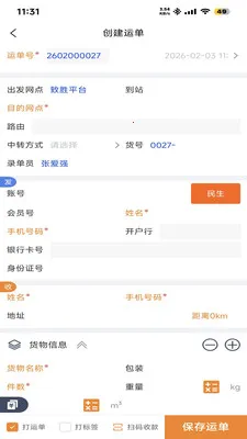 ��ʤ���ᰲ׿���ֻ���v1.4.4 ��Ѱ��ͼ2