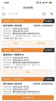 ��ʤ���ᰲ׿���ֻ���v1.4.4 ��Ѱ��ͼ3