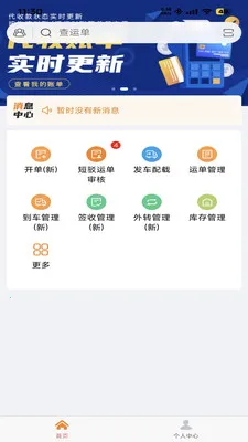 ��ʤ���ᰲ׿���ֻ���v1.4.4 ��Ѱ��ͼ1