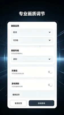 ��������Lite��׿���ֻ���v2.0.1 ��Ѱ��ͼ2