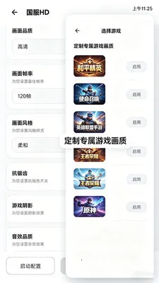 ��������Lite��׿���ֻ���v2.0.1 ��Ѱ��ͼ1