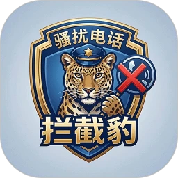 ɧ�ŵ绰���ر�(ͨ����ɧ�Ź���)