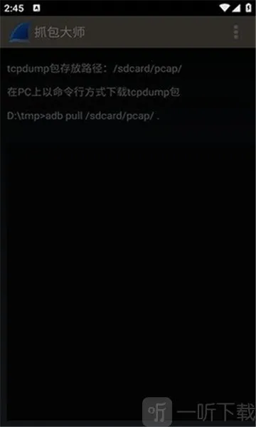 抓包工具wireshark(网络分析工具) 抓包工具wireshark(网络分析工具)