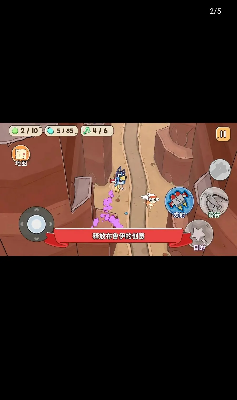 ��³��: Ѱ�ҽ�ʽ���������(��³��ð����Ϸ)v1.1.8 �ֻ����ͼ2