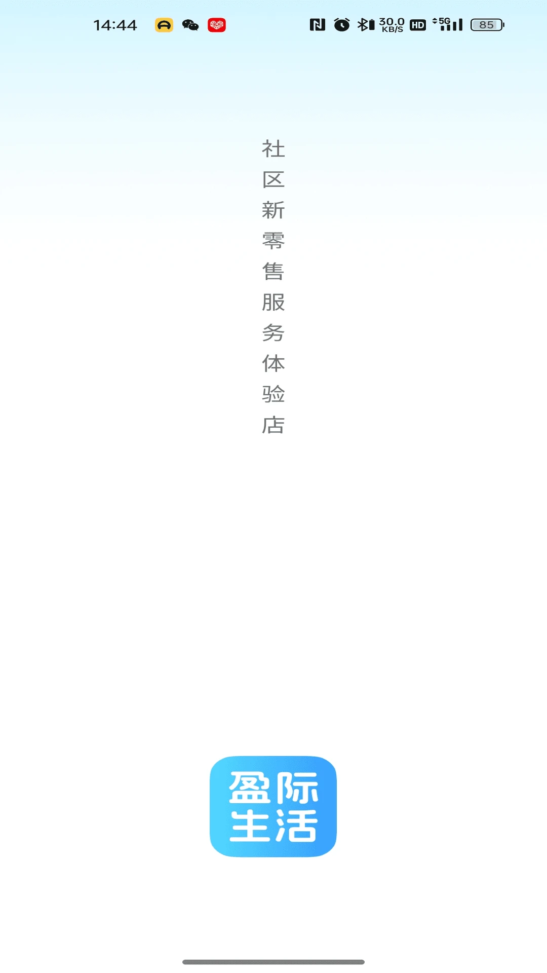 ӯ�����׿���ֻ���v26.07.17 �ٷ������ͼ2