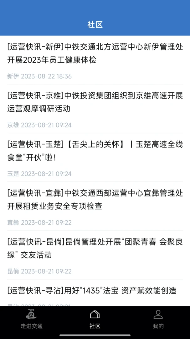 ����ͨͨ2026�ٷ����°汾v3.5.1 �ٷ������ͼ0